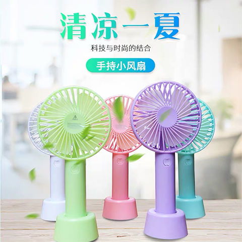 夏日清凉好伴侣 一品好特惠迷你电风扇全面解析